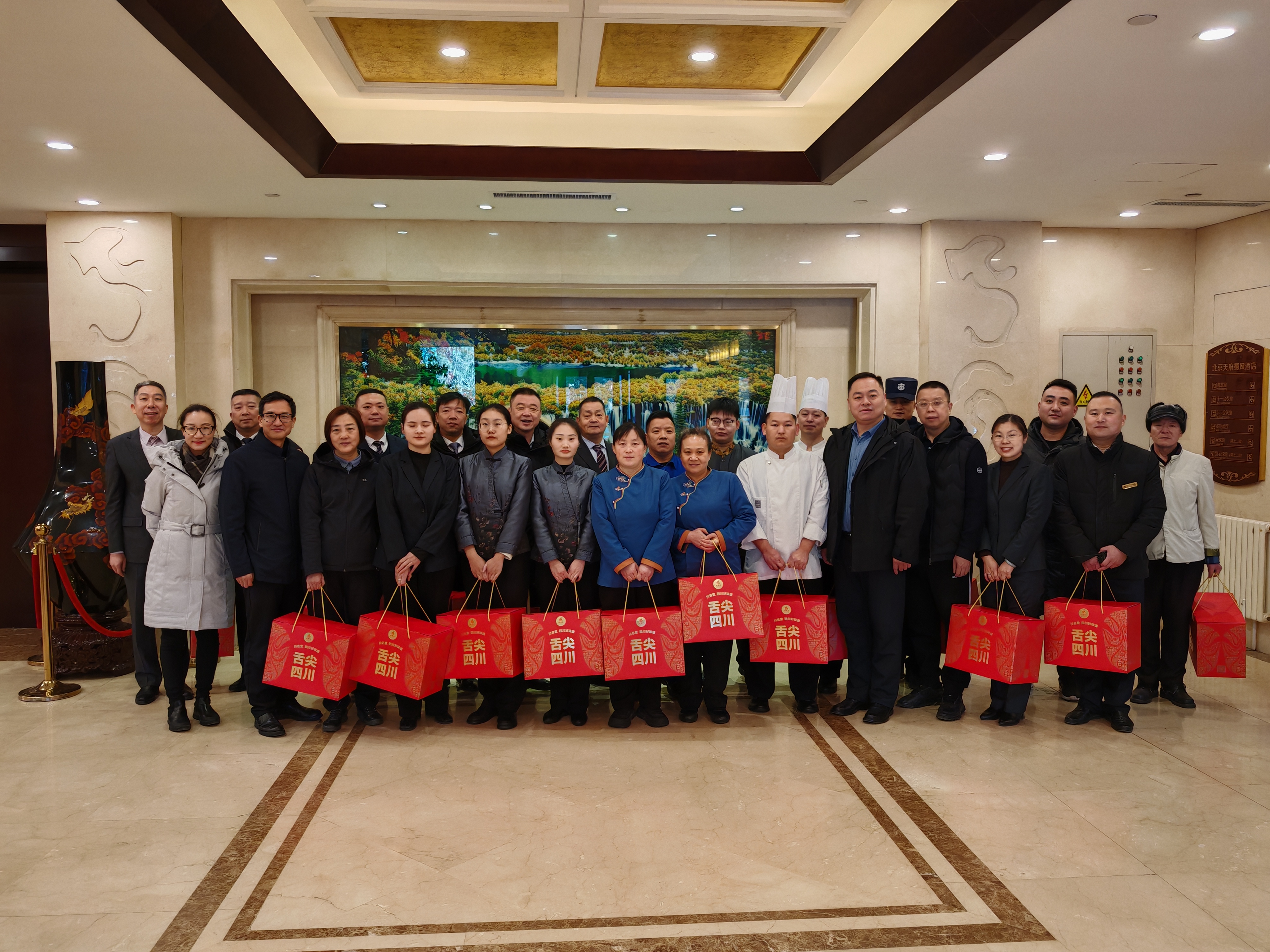 微信圖片_20250127212019.jpg
